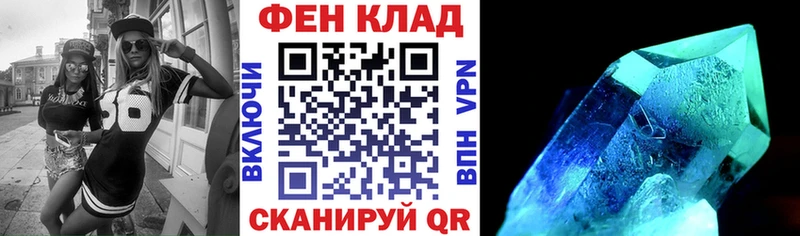 АМФЕТАМИН Розовый  Гатчина 