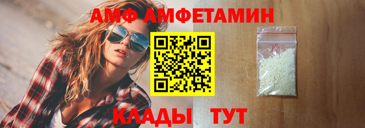 Amphetamine  Гатчина  Амфетамин 97%  АМФ 