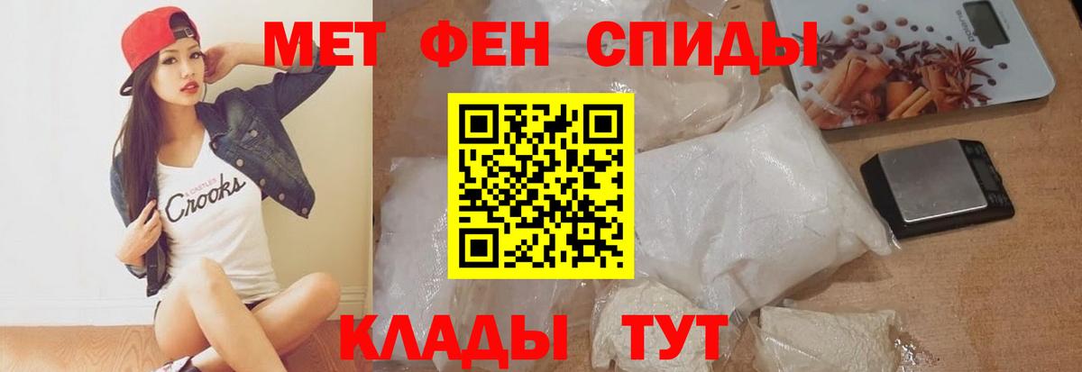 Гатчина  АМФЕТАМИН Розовый  Вход с VPN 