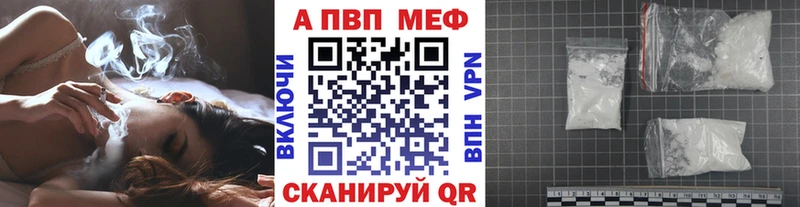где купить наркоту Гатчина Alpha-PVP Соль
