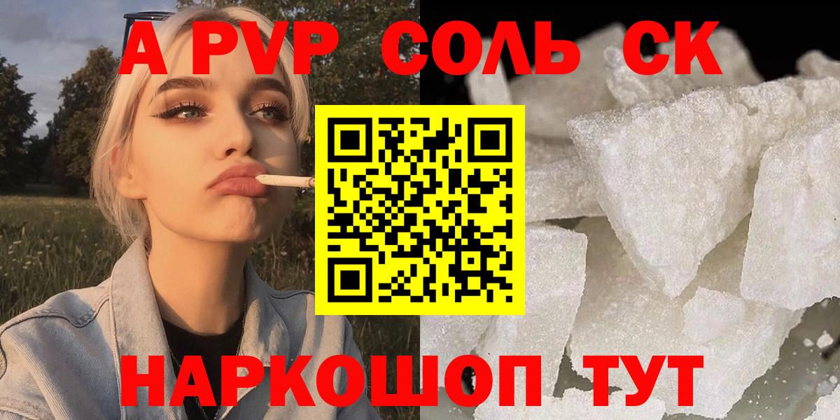 Alpha PVP СК Гатчина