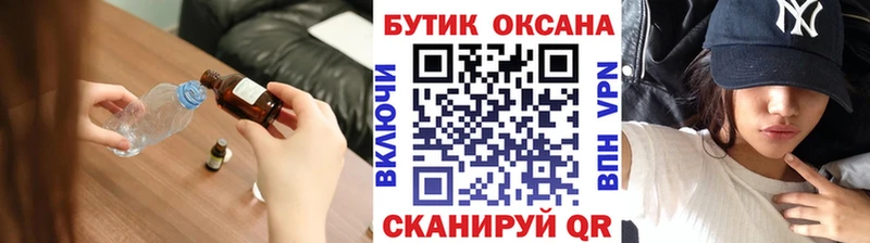 магазин продажи наркотиков  Гатчина  Бутират оксана 