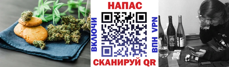 где купить наркотик  Гатчина  Печенье с ТГК марихуана 