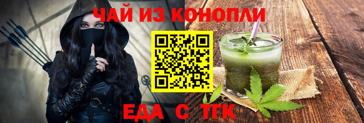 Canna-Cookies марихуана  Вход с VPN  Гатчина 