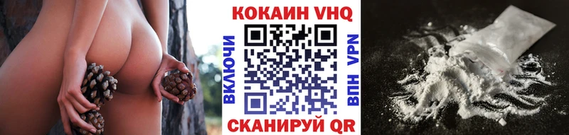магазин продажи наркотиков  Гатчина  КОКАИН VHQ 