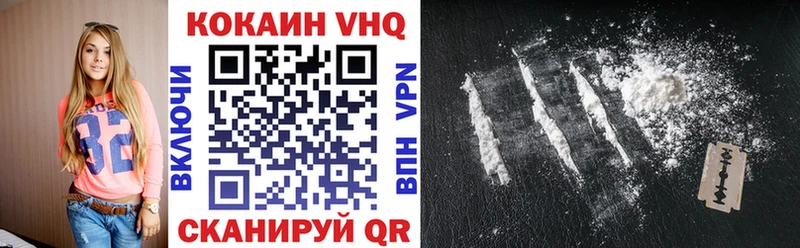 КОКАИН 99% Гатчина