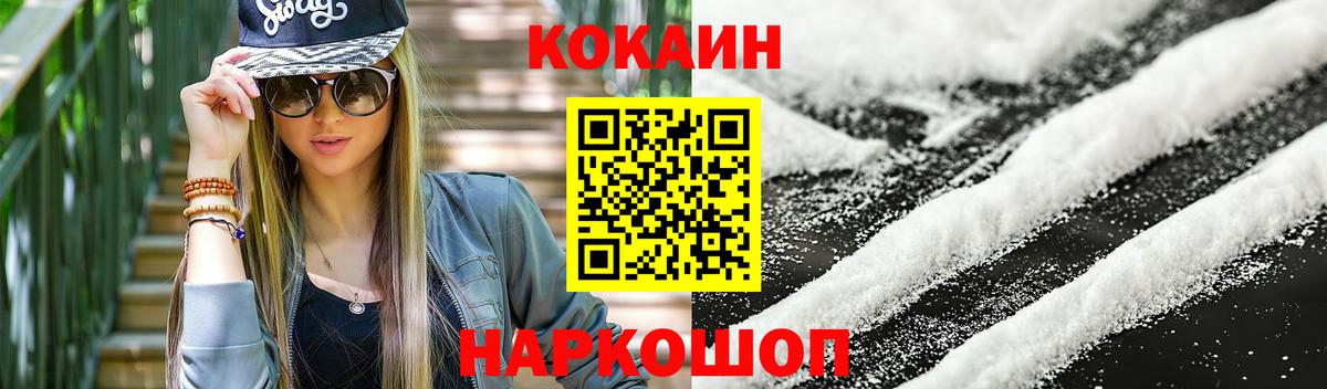 Гатчина  Cocaine  Вход с VPN  COCAIN 97%  Кокаин 99% 