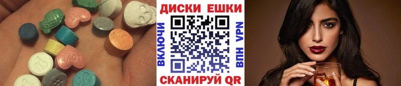 где продают наркотики mega Ecstasy таблы Гатчина
