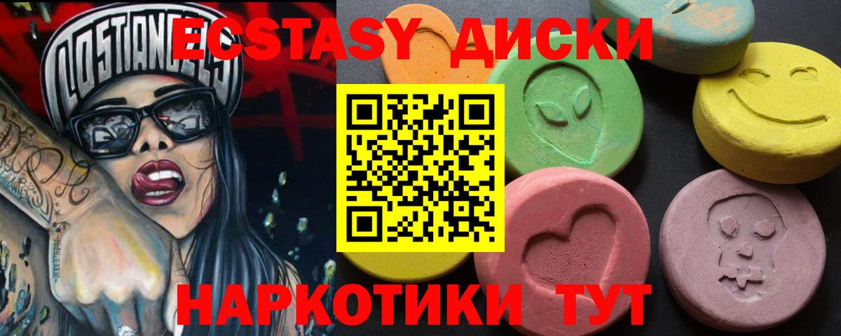 Экстази Punisher  ЭКСТАЗИ круглые  Гатчина  Вход с VPN 