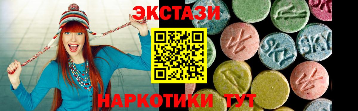 Ecstasy XTC Гатчина