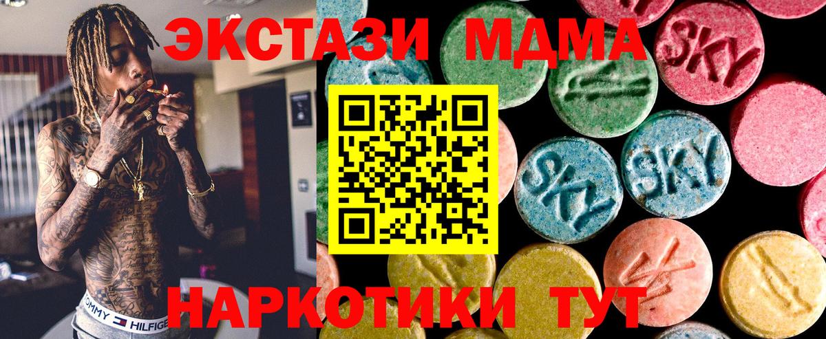 Ecstasy Дубай Гатчина