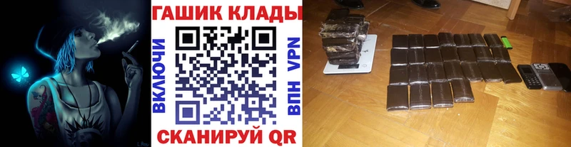 ГАШ ice o lator  Гатчина 