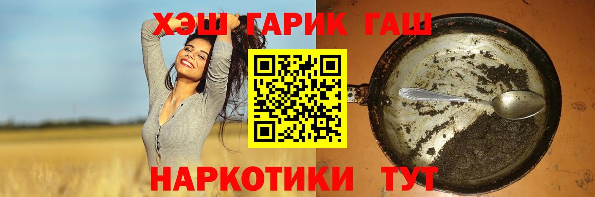 ГАШ AMNESIA HAZE Гатчина