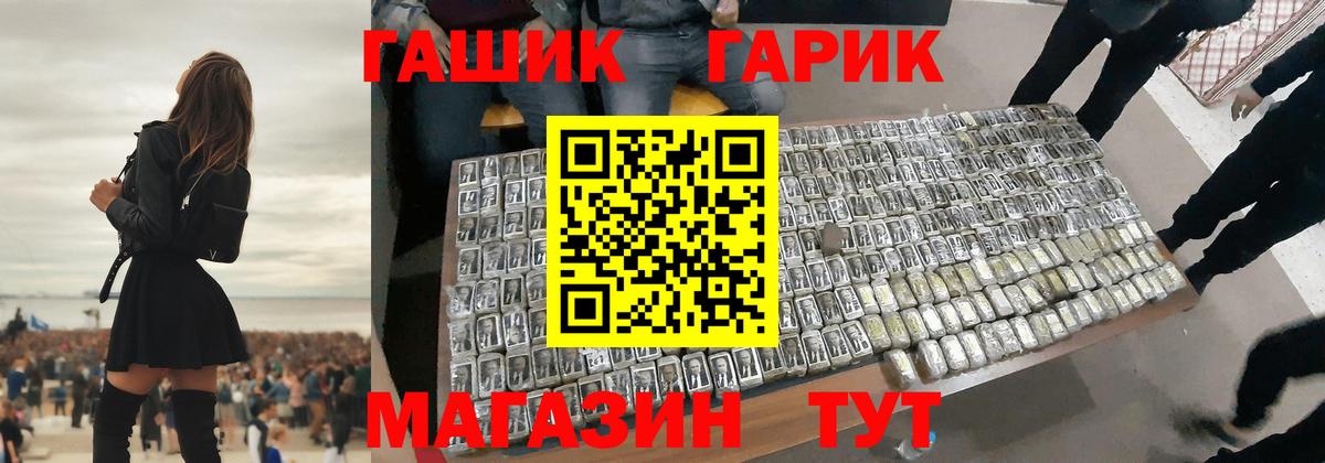 Меф мяу мяу Гатчина