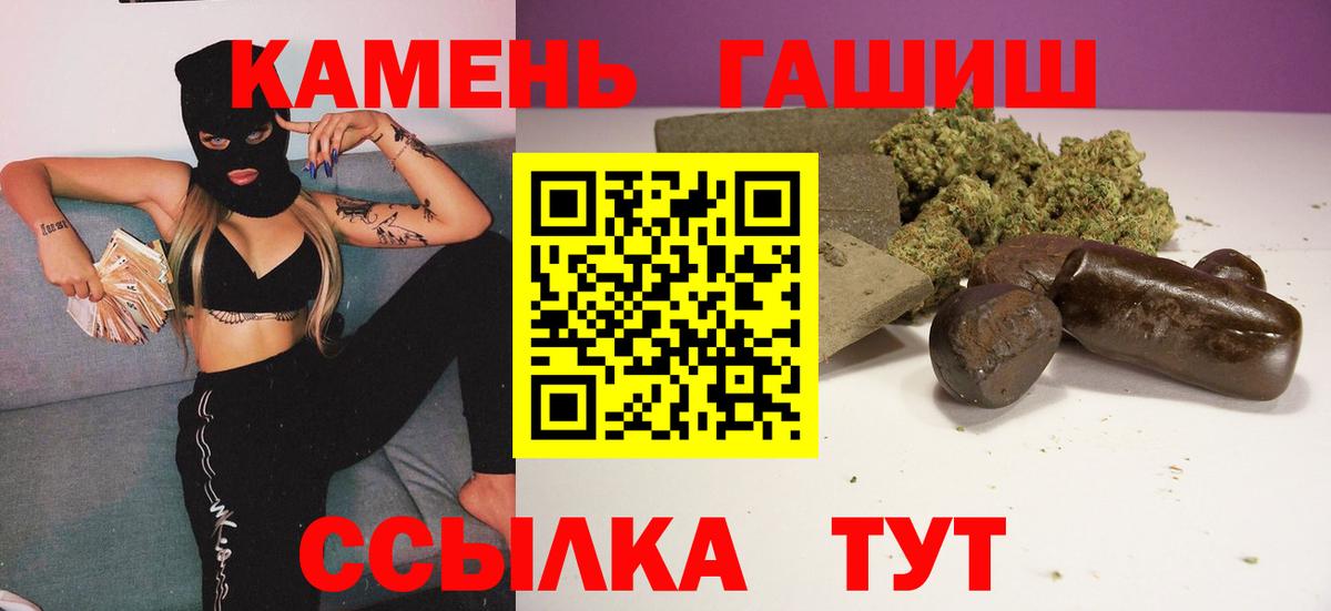 Гашиш гашик  ГАШИШ ice o lator  Вход с VPN  Гатчина 