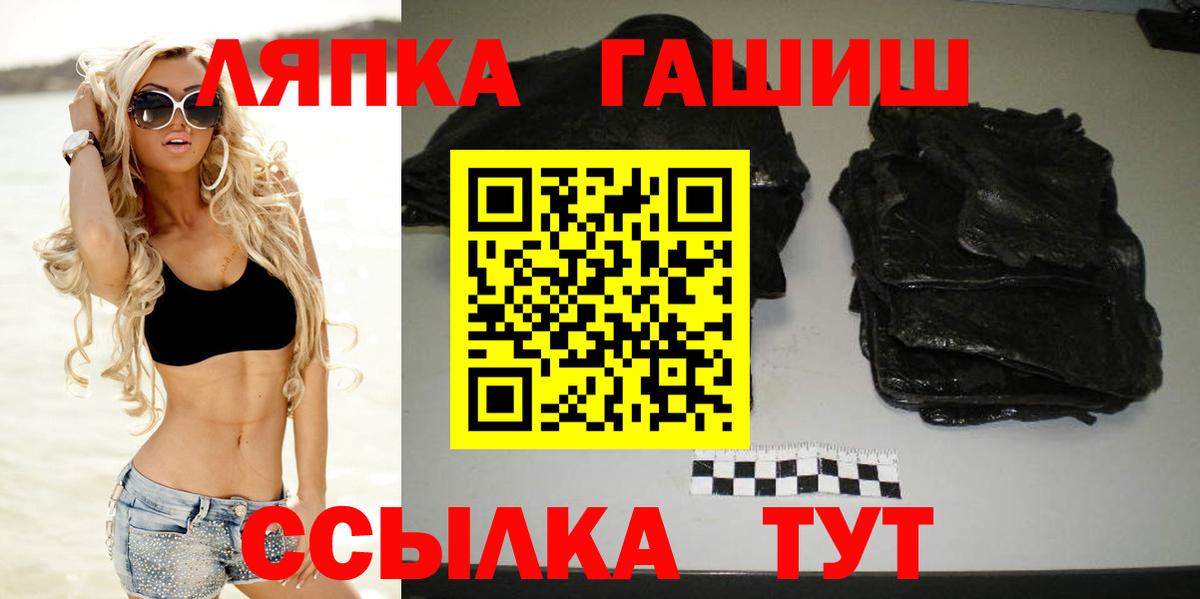 Гашиш Premium Гатчина