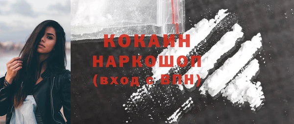 ГАЛЛЮЦИНОГЕННЫЕ ГРИБЫ Белокуриха