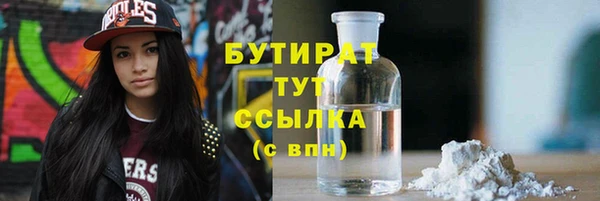 ГАЛЛЮЦИНОГЕННЫЕ ГРИБЫ Белокуриха
