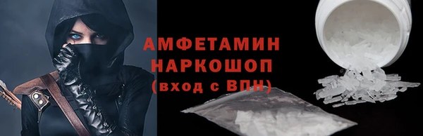 ГАЛЛЮЦИНОГЕННЫЕ ГРИБЫ Белокуриха