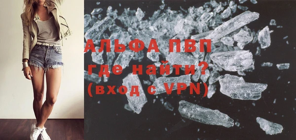 mdpv Беломорск