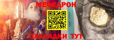 соль ск Гусев