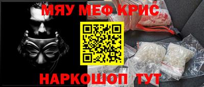 соль ск Гусев