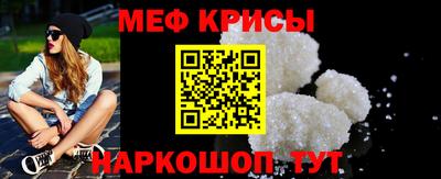 соль ск Гусев