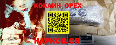соль ск Гусев