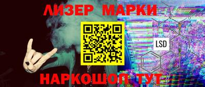 альфа пвп Жуковский