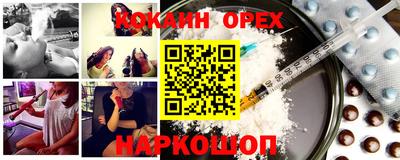 дживик Будённовск