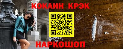 крисы Гусь-Хрустальный