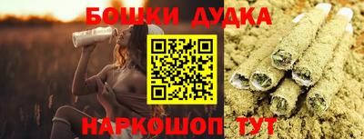 соль ск Гусев