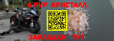 крисы Гусь-Хрустальный