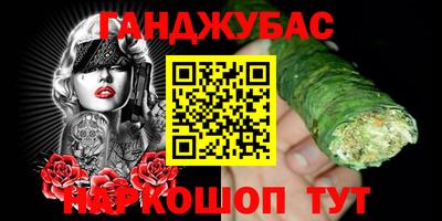 spice Бугуруслан