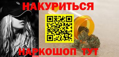 меф Бузулук