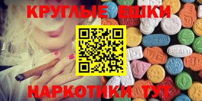 крисы Гусь-Хрустальный