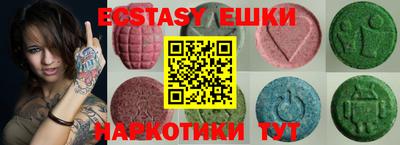PSILOCYBIN Гусиноозёрск