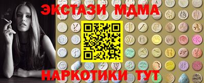 PSILOCYBIN Гусиноозёрск