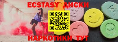 соль ск Гусев