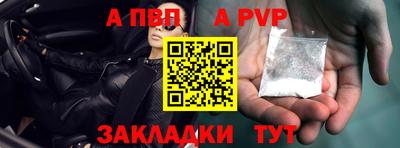 соль ск Гусев