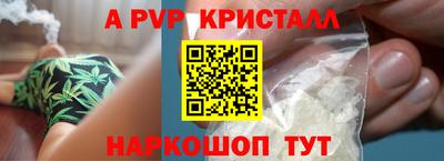 крисы Гусь-Хрустальный