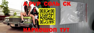 2c-b Волжский