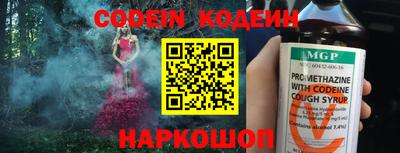 PSILOCYBIN Гусиноозёрск