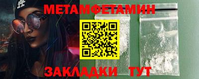 крисы Гусь-Хрустальный