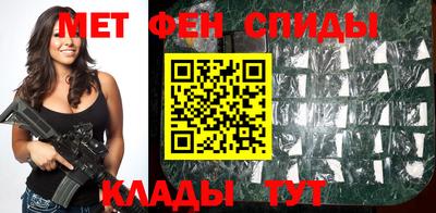 меф Бузулук