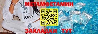 меф Бузулук