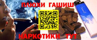 соль ск Гусев