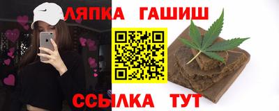 соль ск Гусев
