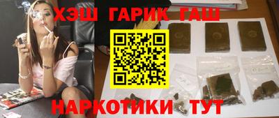 крисы Гусь-Хрустальный