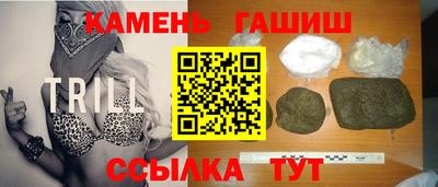 гашиш Заволжье